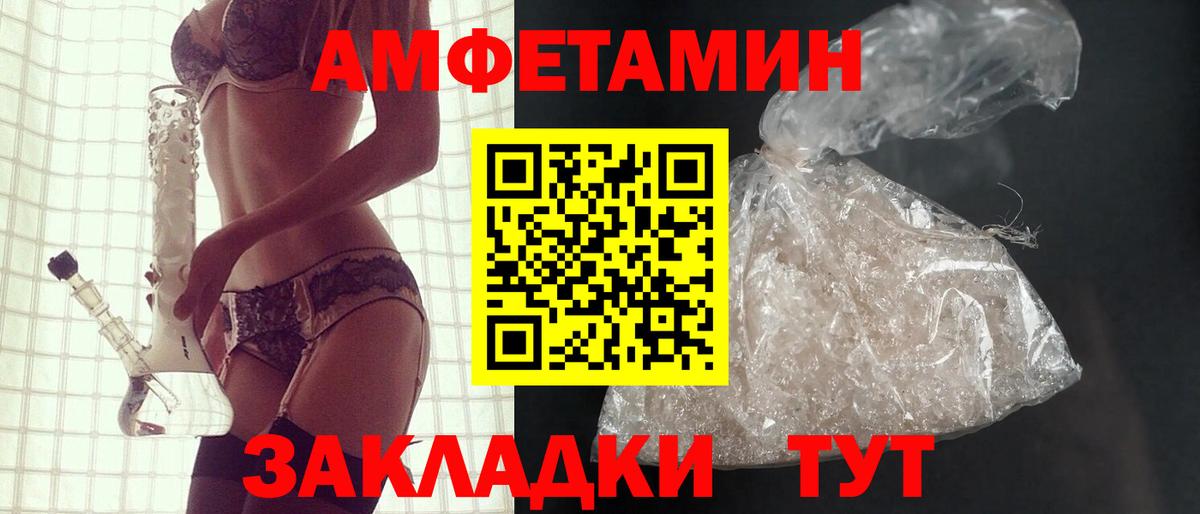 Вязьма  АМФ  Вход с VPN  АМФ Розовый 