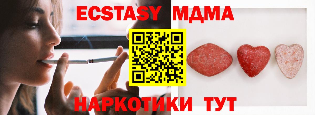 Ecstasy бентли  Ecstasy  Вход с VPN  Вязьма  Ecstasy бентли 