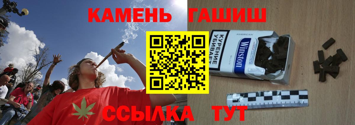 ГАШ Premium Вязьма