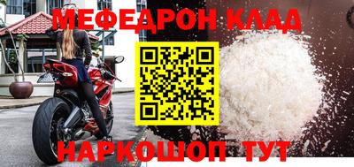 mdma Моздок