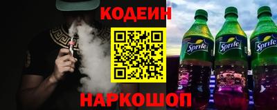 гашишное масло Можайск