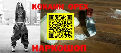 MESCALINE Можга