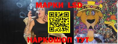 MESCALINE Можга