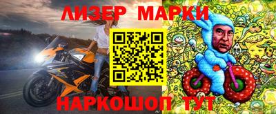MESCALINE Можга