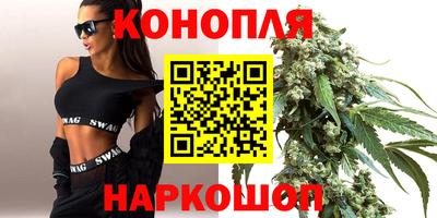 гашишное масло Можайск