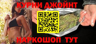 гашишное масло Можайск