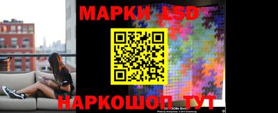 MESCALINE Можга