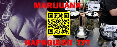 гашишное масло Можайск