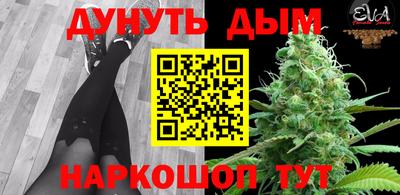 MESCALINE Можга