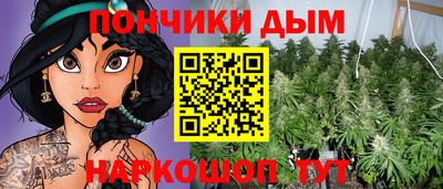 гашишное масло Можайск