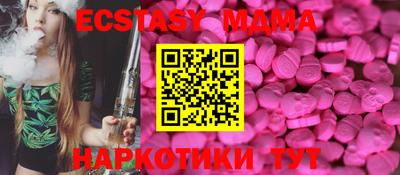 гашишное масло Можайск