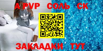 mdma Моздок