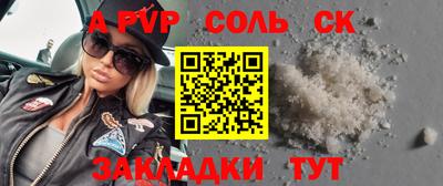 гашишное масло Можайск