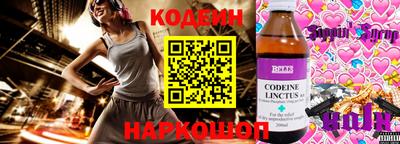 MESCALINE Можга