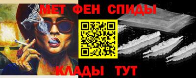 гашишное масло Можайск