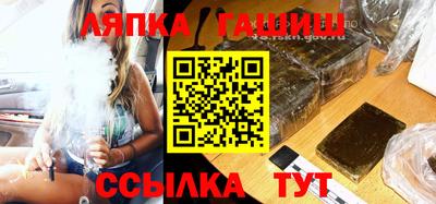 гашишное масло Можайск