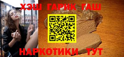 гашишное масло Можайск