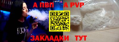 гашишное масло Можайск