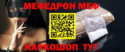 MESCALINE Можга