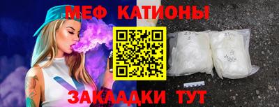 MESCALINE Можга