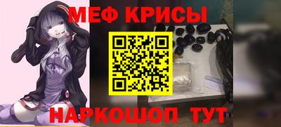 гашишное масло Можайск