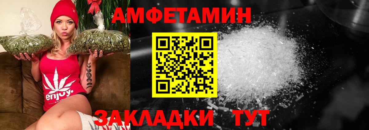 МЕТАМФЕТАМИН кристалл  Вход с VPN  МЕТАМФЕТАМИН кристалл  Вязьма 