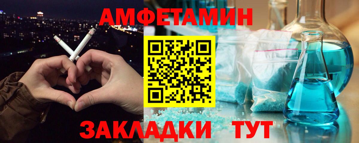 Метамфетамин Methamphetamine Вязьма