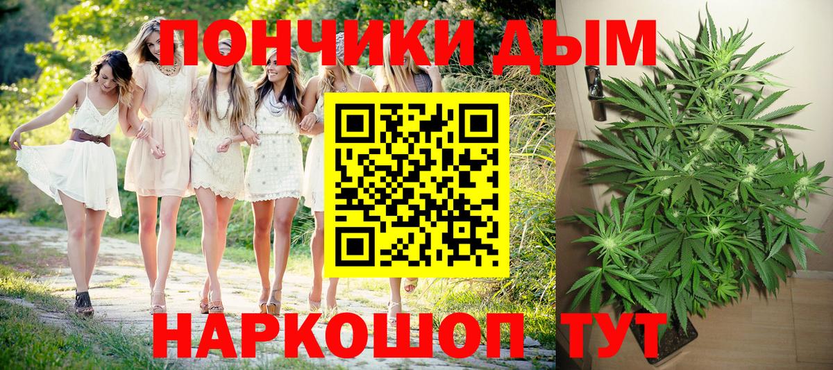 Канабис VHQ Вязьма